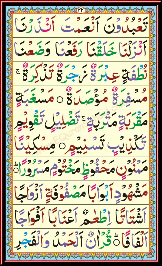 Qaida Page 3