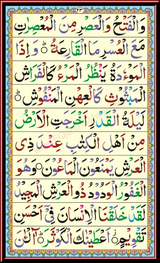 Qaida Page 3