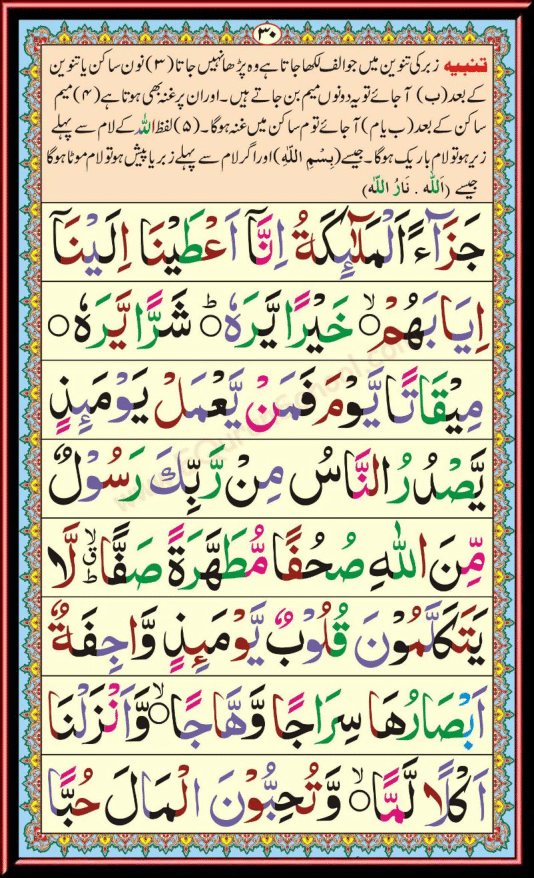 Qaida Page 3